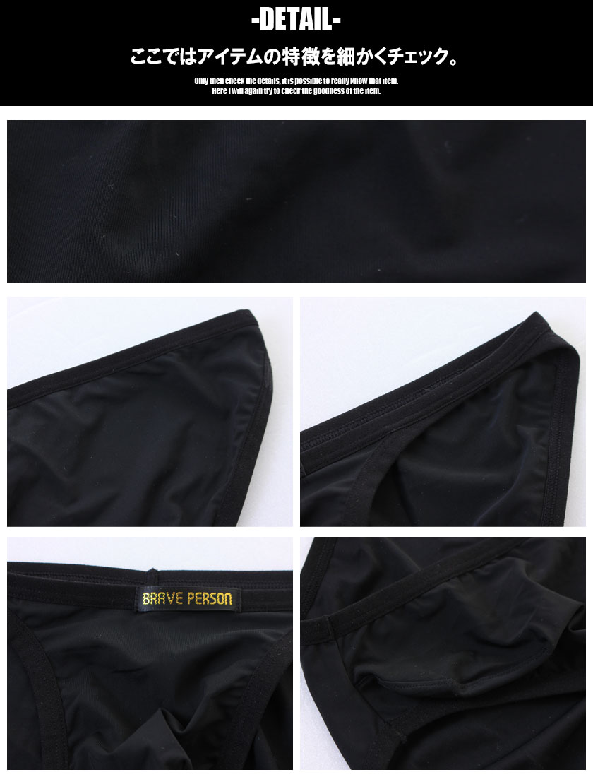 BravePerson/�֥쥤�֥ѡ����� �����ѡ����ȥ�å� �ϥ����åȥ�å� �ӥ���