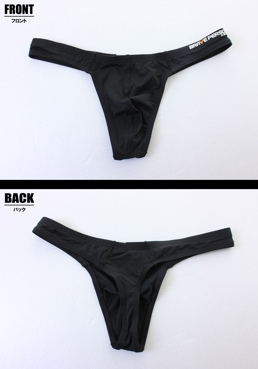 BravePerson/֥쥤֥ѡ ѡȥå  TХå