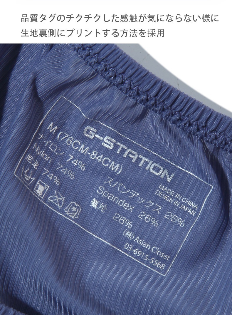 18���ޤ�30��OFF����󥺥ӥ��� �֥꡼�� G-Station/�������ơ������ �ե���ȥե�å� ����ȥ�饤��Ʃ����� �ߥ˥ӥ��� ��� �������� �����쥹 �������롼 ��󥺥ӥ��� �ޥ������ӥ��� �ϡ��եХå�