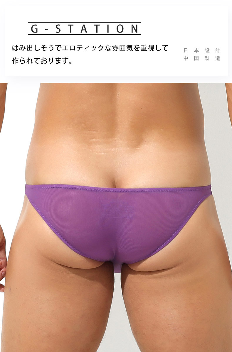 18���ޤ�30��OFF����󥺥ӥ��� �֥꡼�� G-Station/�������ơ������ �ե���ȥե�å� ����ȥ�饤��Ʃ����� �ߥ˥ӥ��� ��� �������� �����쥹 �������롼 ��󥺥ӥ��� �ޥ������ӥ��� �ϡ��եХå�