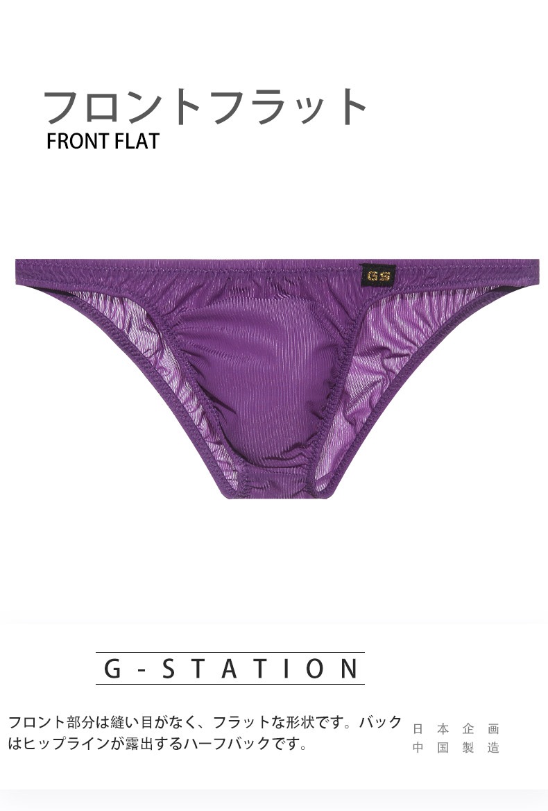 18���ޤ�30��OFF����󥺥ӥ��� �֥꡼�� G-Station/�������ơ������ �ե���ȥե�å� ����ȥ�饤��Ʃ����� �ߥ˥ӥ��� ��� �������� �����쥹 �������롼 ��󥺥ӥ��� �ޥ������ӥ��� �ϡ��եХå�