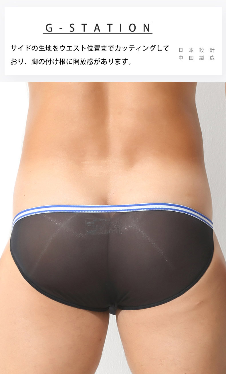 ��󥺥ӥ��� �֥꡼�� G-Station/�������ơ������ MASK SKIN �����ɥ��ȥ�󥰥ӥ��� ���� �������롼 ��� �������� Ʃ�� ��󥺥ӥ���