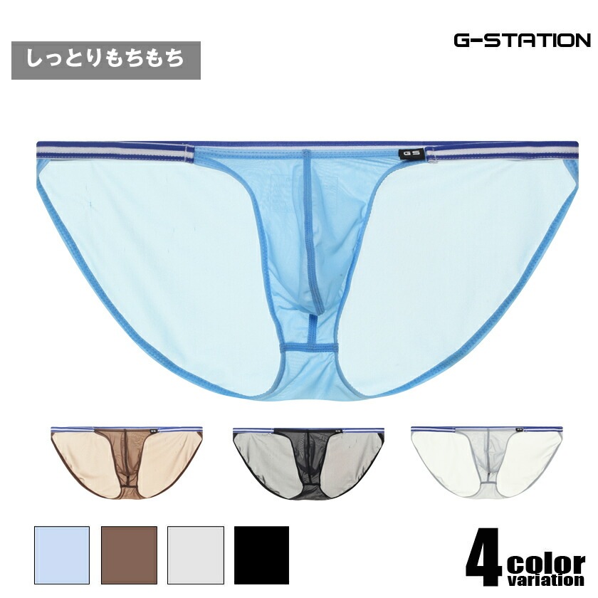 ��󥺥ӥ��� �֥꡼�� G-Station/�������ơ������ MASK SKIN �����ɥ��ȥ�󥰥ӥ��� ���� �������롼 ��� �������� Ʃ�� ��󥺥ӥ���