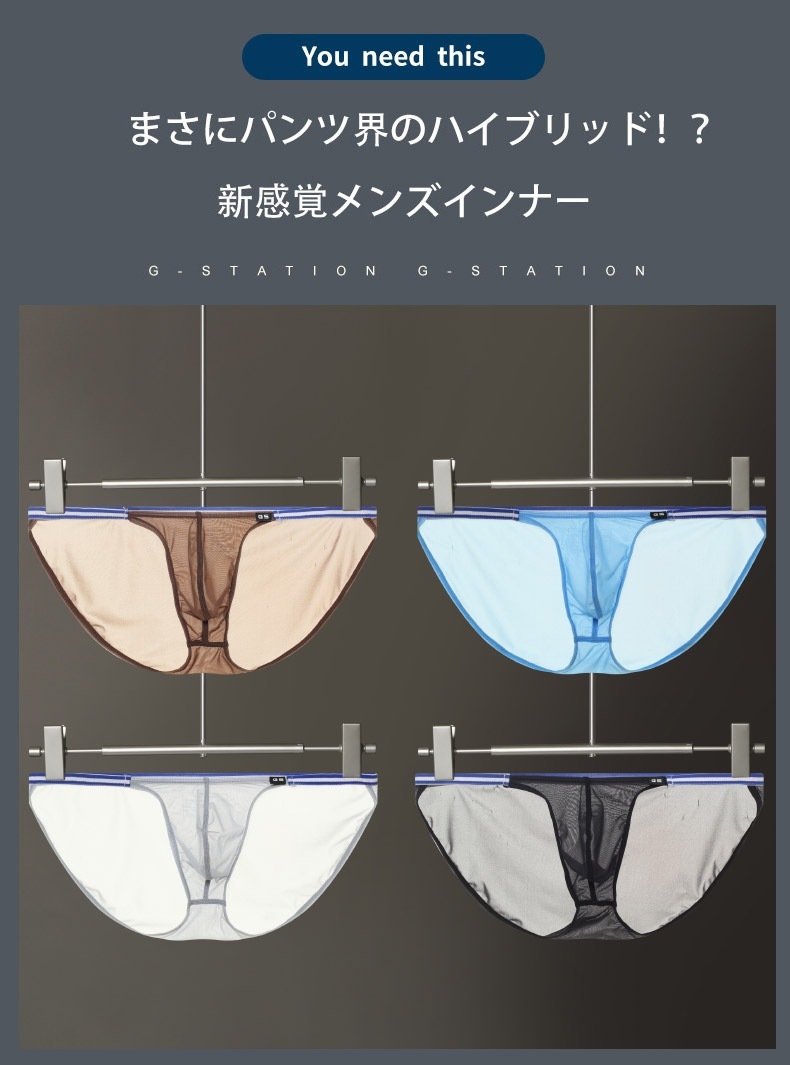 ��󥺥ӥ��� �֥꡼�� G-Station/�������ơ������ MASK SKIN �����ɥ��ȥ�󥰥ӥ��� ���� �������롼 ��� �������� Ʃ�� ��󥺥ӥ���