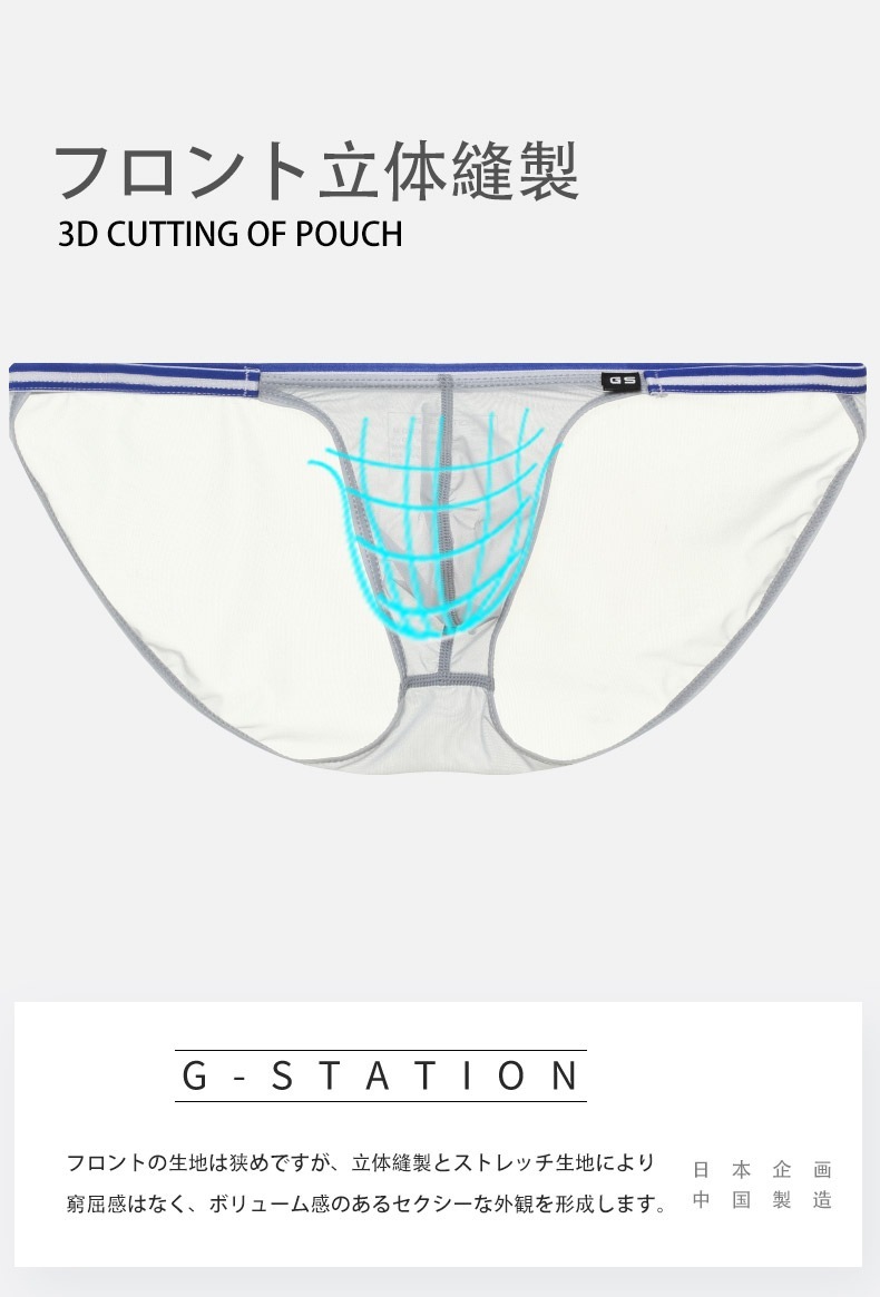 ��󥺥ӥ��� �֥꡼�� G-Station/�������ơ������ MASK SKIN �����ɥ��ȥ�󥰥ӥ��� ���� �������롼 ��� �������� Ʃ�� ��󥺥ӥ���