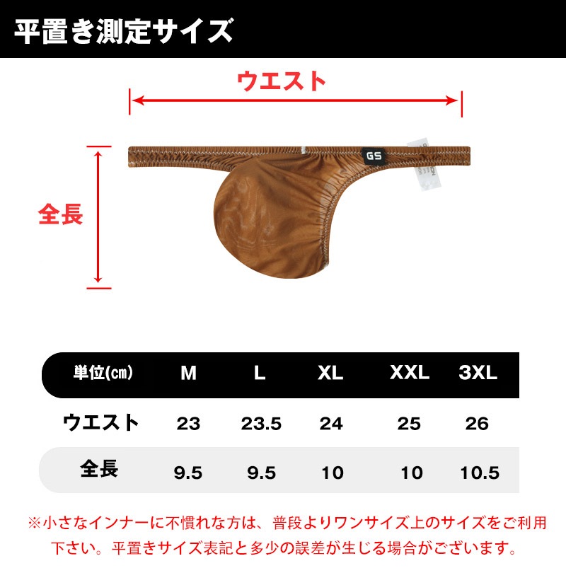 ���T�Хå� G-Station/�������ơ������ DEWTY SKIN �ܥ�塼�� Ω��˥�� �ߥ�T�Хå� ��� �������� �����쥹 T�Хå� �ޥ�����T�Хå� �̥ե����