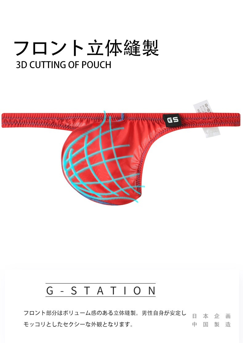 ���T�Хå� G-Station/�������ơ������ DEWTY SKIN �ܥ�塼�� Ω��˥�� �ߥ�T�Хå� ��� �������� �����쥹 T�Хå� �ޥ�����T�Хå� �̥ե����