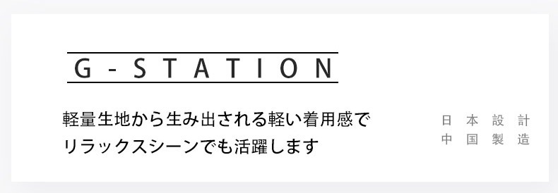 ��󥺥����� G-Station/�������ơ������ STC Ω�Υ��� �������롼����ʡ������� ������ ���ȥ�å� ��� ��󥺥ե��å���� ����