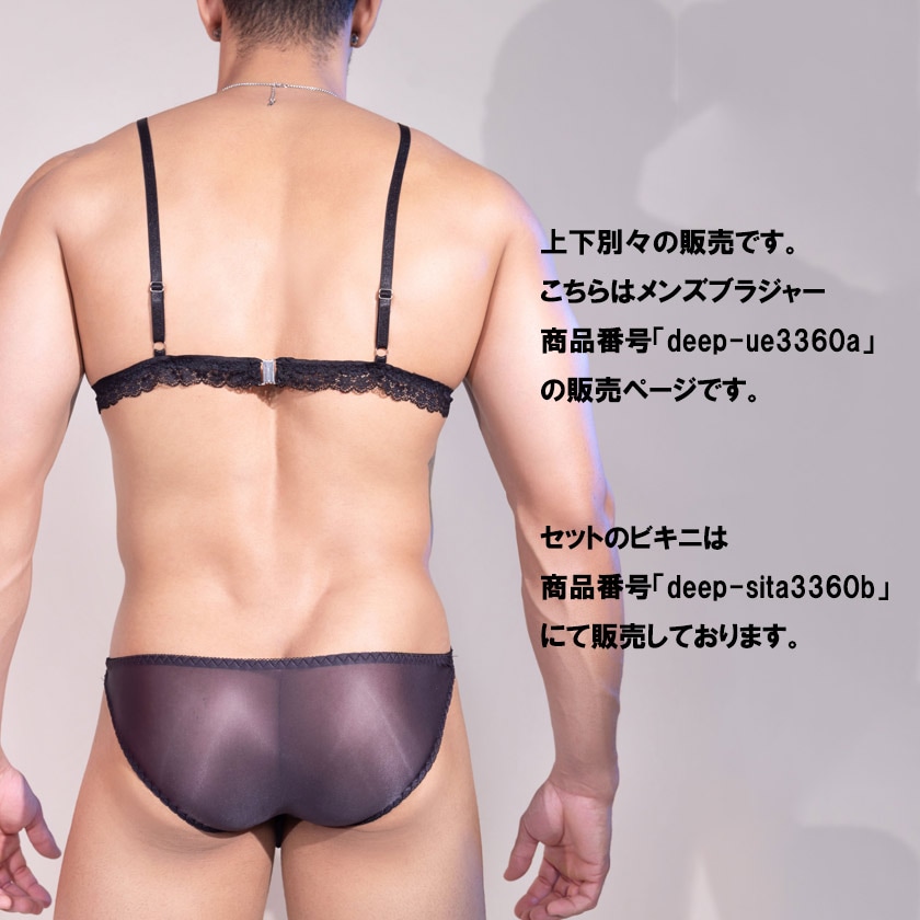 ��󥺥֥饸�㡼 DEEP NOVA/�ǥ����ץΥ�  ��������졼�� �������롼����ܥ� ���塼�� �������� ��������