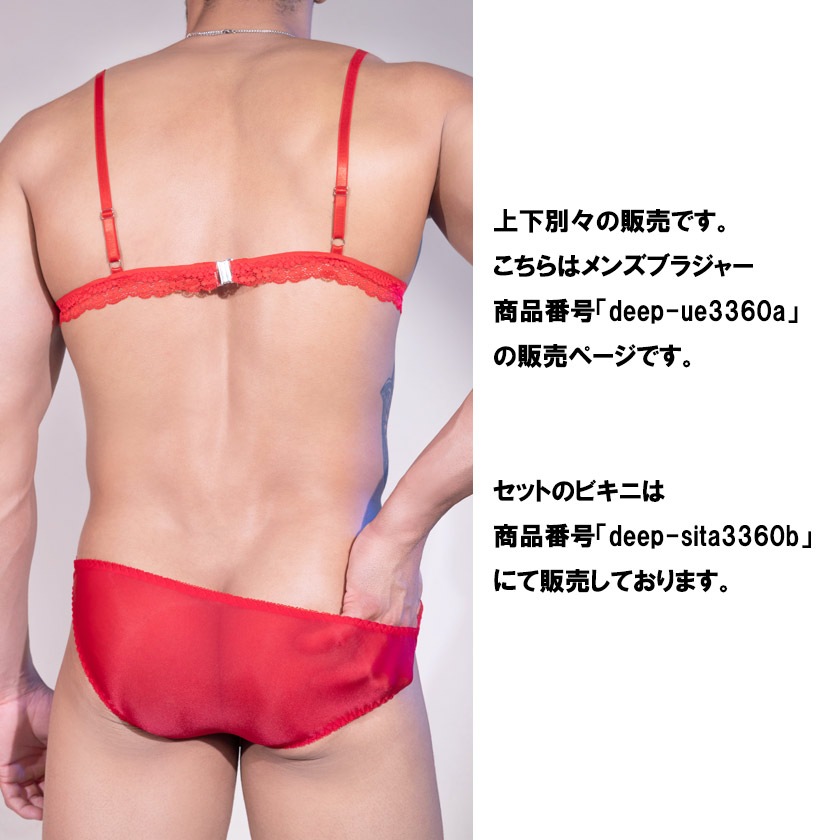 ��󥺥֥饸�㡼 DEEP NOVA/�ǥ����ץΥ�  ��������졼�� �������롼����ܥ� ���塼�� �������� ��������