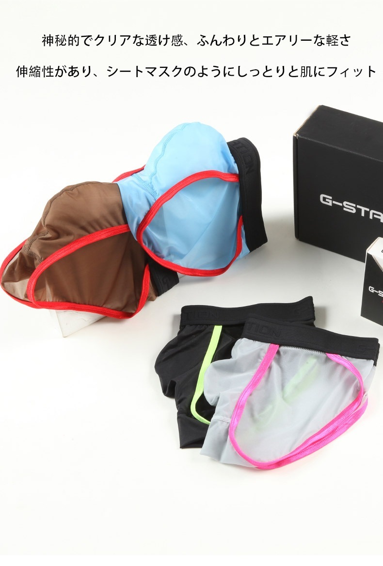 󥺥ӥ ֥꡼ G-Station/ơ MASK SKIN ȥѥԥ  롼   Ʃ 󥺥ӥ եХå