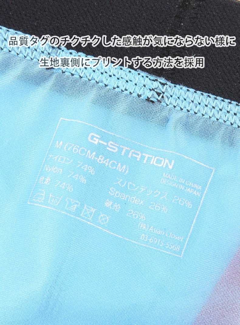 󥺥ӥ ֥꡼ G-Station/ơ MASK SKIN ȥѥԥ  롼   Ʃ 󥺥ӥ եХå