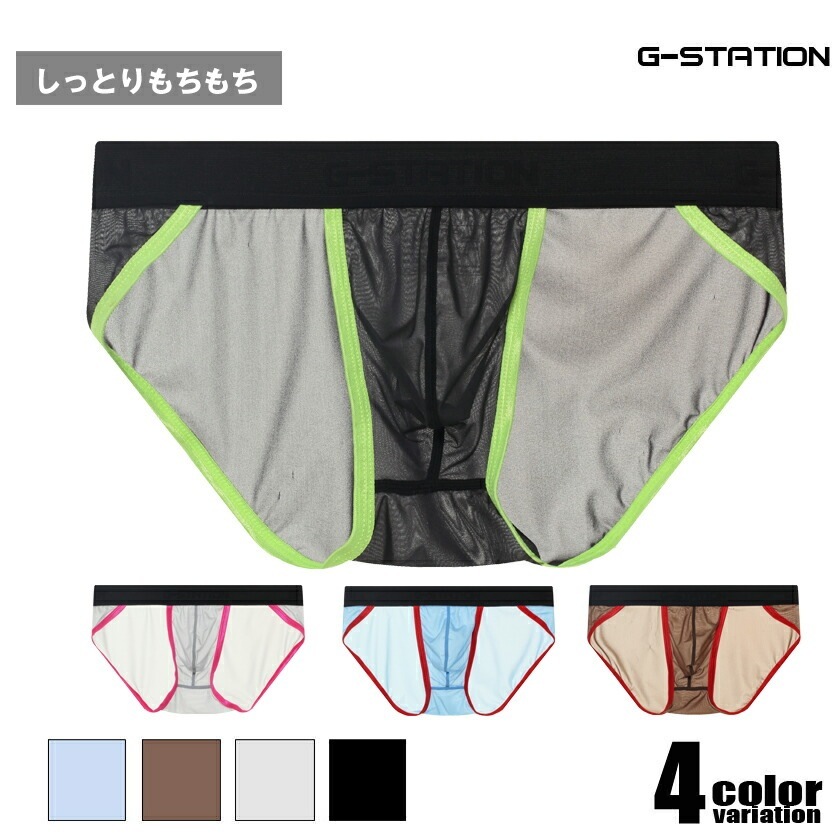 󥺥ӥ ֥꡼ G-Station/ơ MASK SKIN ȥѥԥ  롼   Ʃ 󥺥ӥ եХå