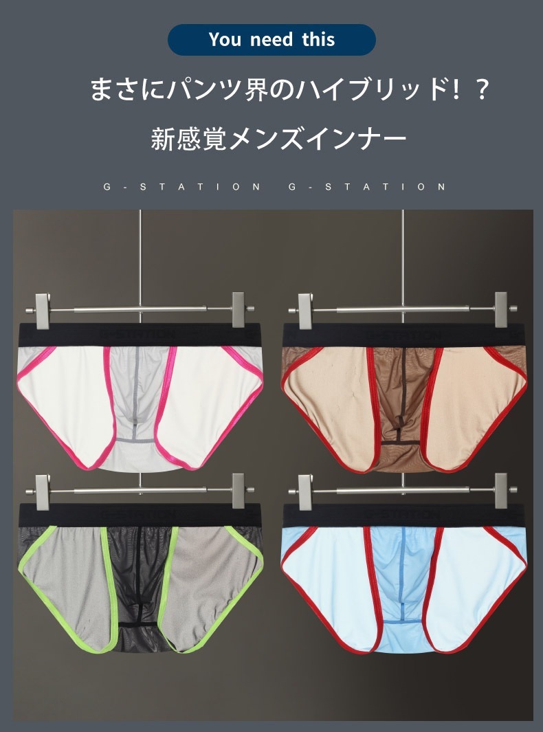 󥺥ӥ ֥꡼ G-Station/ơ MASK SKIN ȥѥԥ  롼   Ʃ 󥺥ӥ եХå