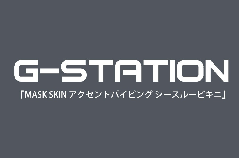 󥺥ӥ ֥꡼ G-Station/ơ MASK SKIN ȥѥԥ  롼   Ʃ 󥺥ӥ եХå