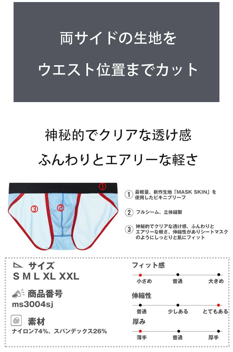 󥺥ӥ ֥꡼ G-Station/ơ MASK SKIN ȥѥԥ  롼   Ʃ 󥺥ӥ եХå