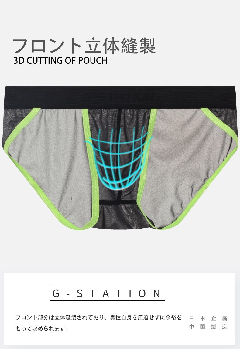 󥺥ӥ ֥꡼ G-Station/ơ MASK SKIN ȥѥԥ  롼   Ʃ 󥺥ӥ եХå