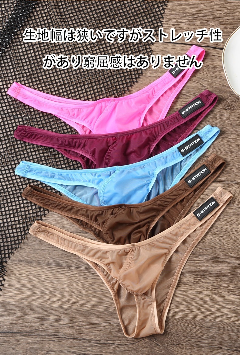 󥺥ӥ ֥꡼ G-Station/ơ MASK SKIN ץϡեХå ̥ե Ω˥  롼   Ʃ 󥺥ӥ