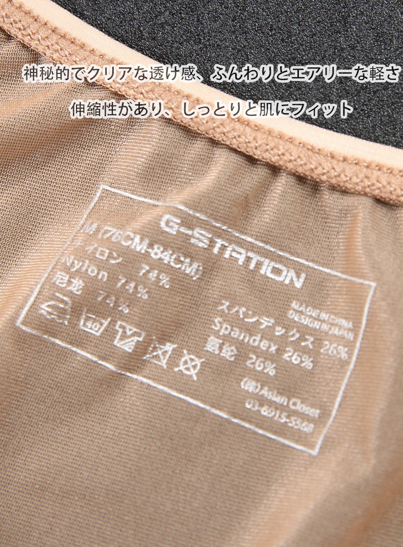 󥺥ӥ ֥꡼ G-Station/ơ MASK SKIN ץϡեХå ̥ե Ω˥  롼   Ʃ 󥺥ӥ