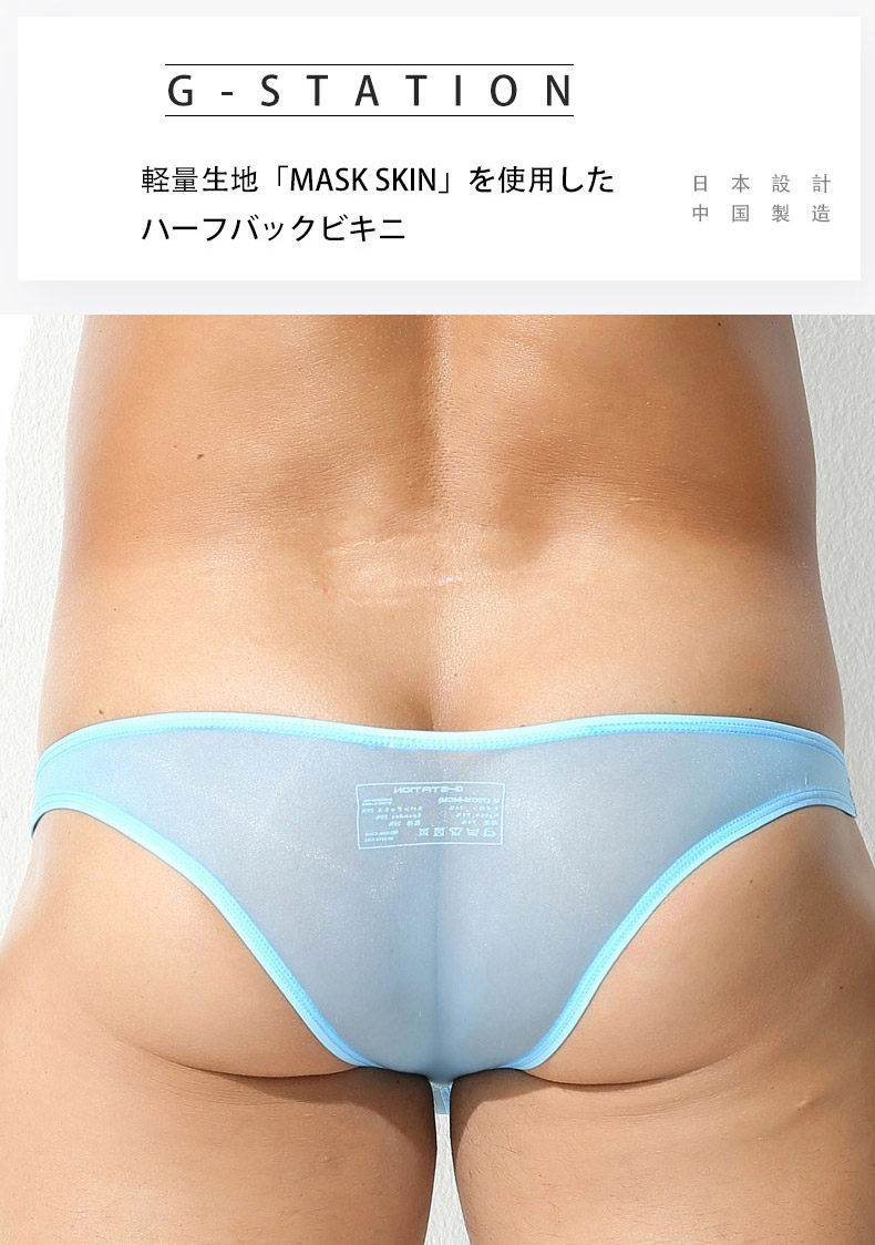 󥺥ӥ ֥꡼ G-Station/ơ MASK SKIN ץϡեХå ̥ե Ω˥  롼   Ʃ 󥺥ӥ