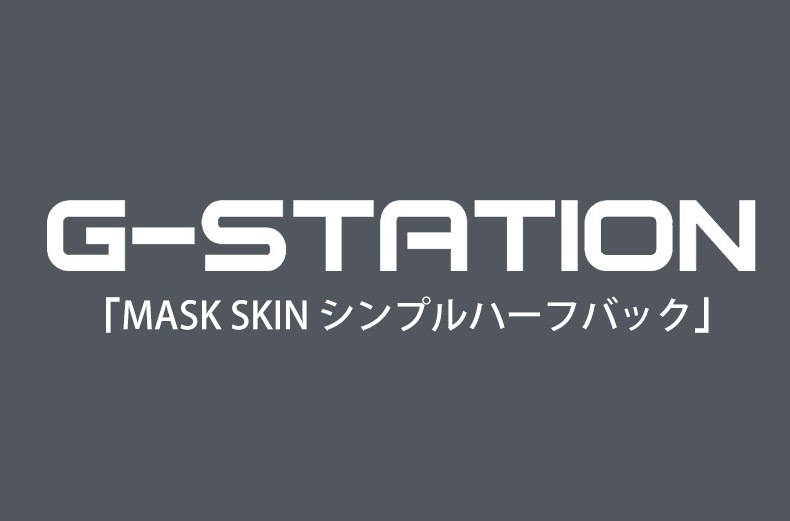 󥺥ӥ ֥꡼ G-Station/ơ MASK SKIN ץϡեХå ̥ե Ω˥  롼   Ʃ 󥺥ӥ