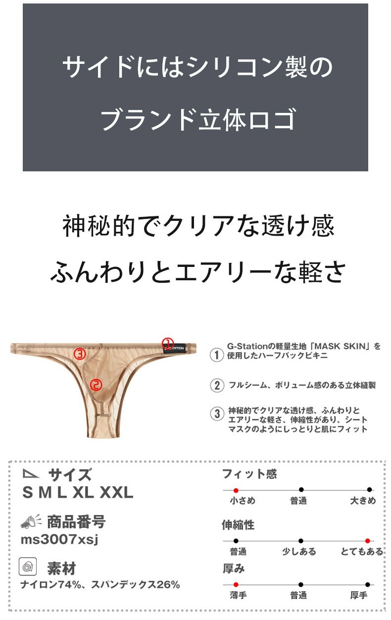 󥺥ӥ ֥꡼ G-Station/ơ MASK SKIN ץϡեХå ̥ե Ω˥  롼   Ʃ 󥺥ӥ