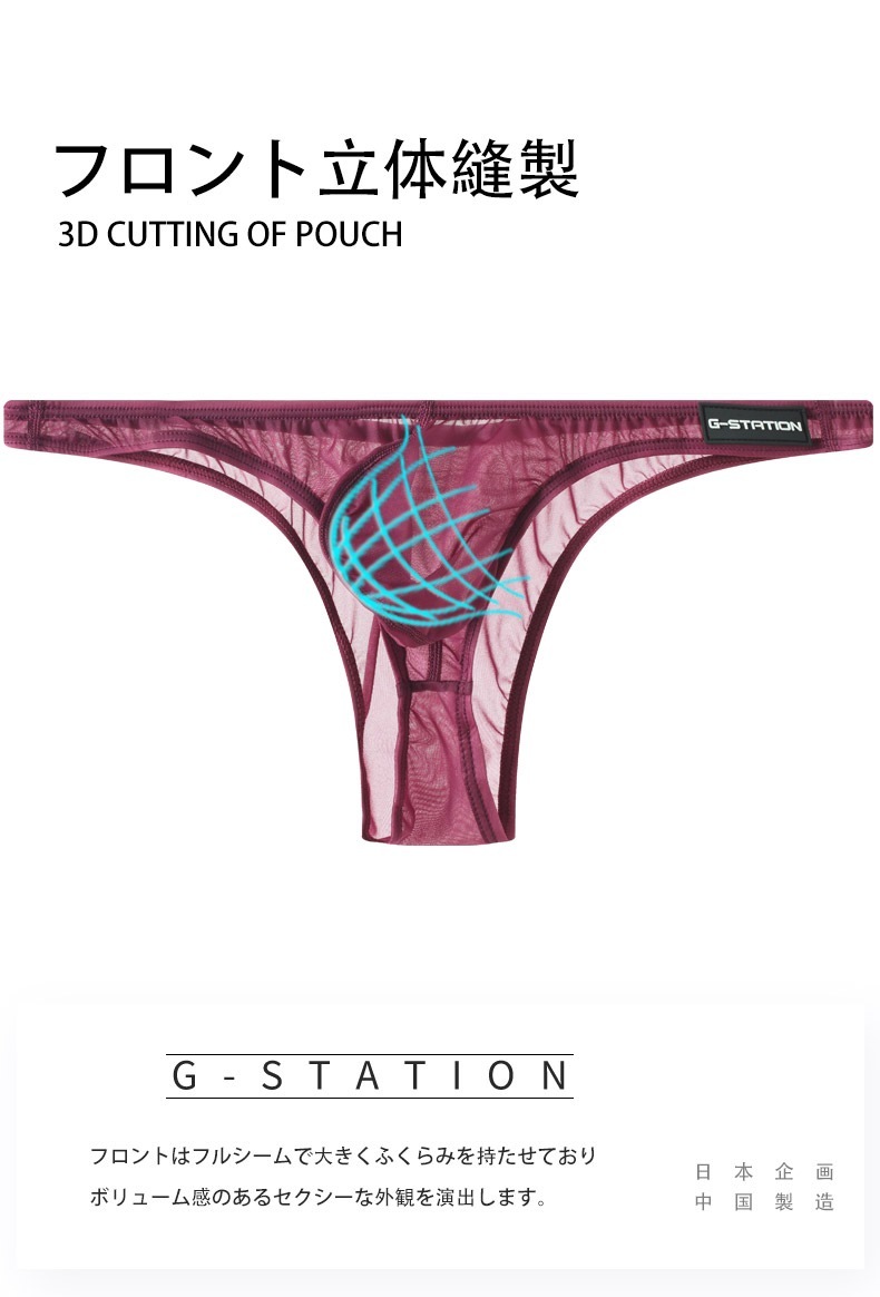 󥺥ӥ ֥꡼ G-Station/ơ MASK SKIN ץϡեХå ̥ե Ω˥  롼   Ʃ 󥺥ӥ