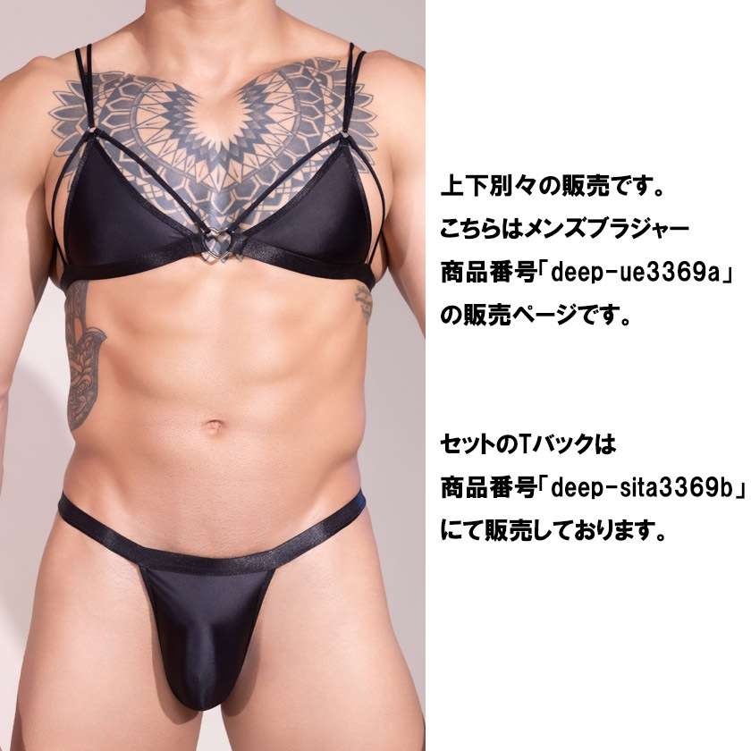 ��󥺥֥饸�㡼 DEEP NOVA/�ǥ����ץΥ�  �ϡ��ȷ����㡼���դ� �������塡��� ���ƥ�Ĵ���ĥ�ĥ롡���٥��١��֥饸�㡼