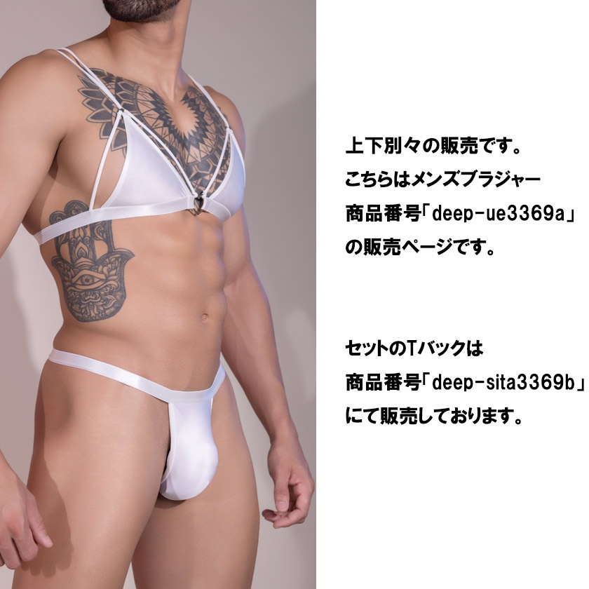 ��󥺥֥饸�㡼 DEEP NOVA/�ǥ����ץΥ�  �ϡ��ȷ����㡼���դ� �������塡��� ���ƥ�Ĵ���ĥ�ĥ롡���٥��١��֥饸�㡼