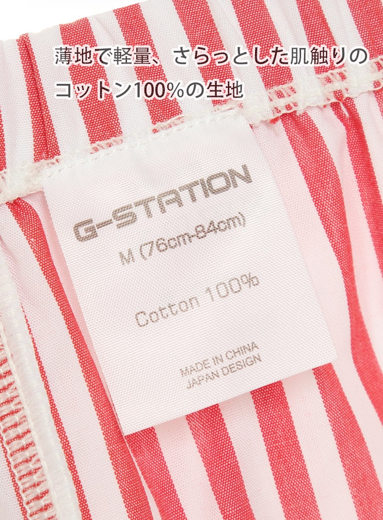 G-Station/�������ơ������ �����饤�� Ω��˥�� ���ȥ饤�� ���硼�ȥȥ�󥯥� ��� �������� ����å� �̥ե���� Ω��˥�� �� ��