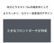 G-Station/�������ơ������ �����饤�� Ω��˥�� ���ȥ饤�� ���硼�ȥȥ�󥯥� ��� �������� ����å� �̥ե���� Ω��˥�� �� ��