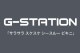 ��󥺥ӥ��� �֥꡼�� G-Station/�������ơ������ ���饵�饹�������������롼 �ե���ȥ��ԡ��롡�ϥ����åȥ�å���󥺥ӥ��� �������塡��󥺡���å��ꡡ���ȥ�å� �����쥹 Ʃ�� ���� ����