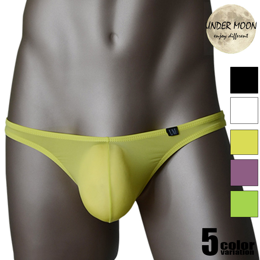 ��󥺥ӥ��� �֥꡼�� UNDER MOON/��������ࡼ�� �����������̵�ϥӥ��� �ӥ��˥֥꡼�� �ե����Ω��˥����Ʃ�� ��餫���������塡��󥺡��ѥ�ġ��������� �����饤��