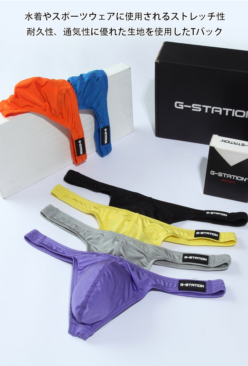 ���T�Хå� G-Station/�������ơ������ �������� ���ݡ��ĥ��ȥ�å� ���� T�Хå� ���T�Хå� �̵��� ���ȥ�å� Ω��˥��