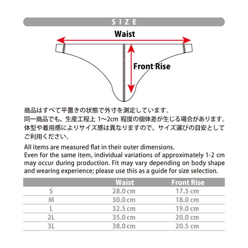 AQUX/アックス Narrow Side Speedos 