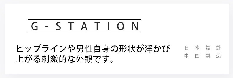 ��G-Station/�������ơ������ۥ��饵�饹�������������롼 �ܥ������ѥ�� ��� �������� ���� Ʃ�� ���� �����쥹 Ω��˥��
