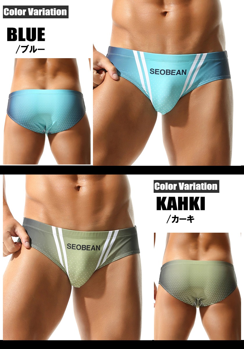 SEOBEAN/���ӥ� Gradient Color Swim Bikini 250901 ����ǡ������ �����०���� �ӥ��˥֥꡼�շ�����󥺿��� ����ѥ�ġ����ѥ� �������� �ӡ���������