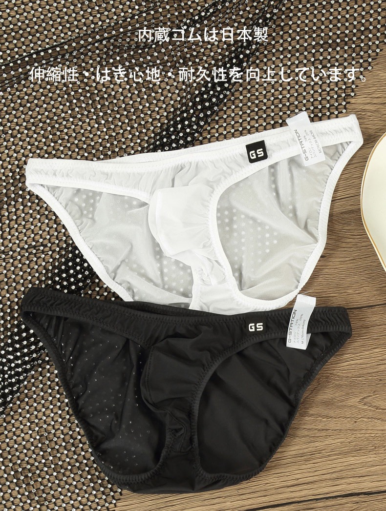 ��󥺥ӥ��� G-station �������ơ������ �ϡ��ե����� �ޥ������ӥ��� �ߥ˥ӥ��� PERFECT SEE-THROUGH �ץ�ߥ�����㥤�� Ʃ�� �������롼 ��� �������� �ѥ�� Ʃ��