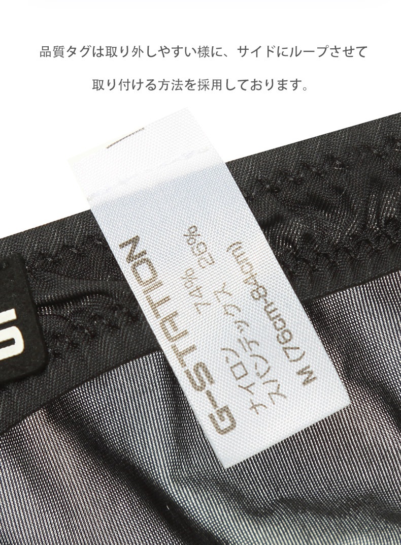 ��󥺥ӥ��� G-station �������ơ������ �ϡ��ե����� �ޥ������ӥ��� �ߥ˥ӥ��� PERFECT SEE-THROUGH �ץ�ߥ�����㥤�� Ʃ�� �������롼 ��� �������� �ѥ�� Ʃ��