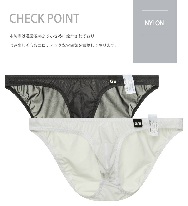 ��󥺥ӥ��� G-station �������ơ������ �ϡ��ե����� �ޥ������ӥ��� �ߥ˥ӥ��� PERFECT SEE-THROUGH �ץ�ߥ�����㥤�� Ʃ�� �������롼 ��� �������� �ѥ�� Ʃ��