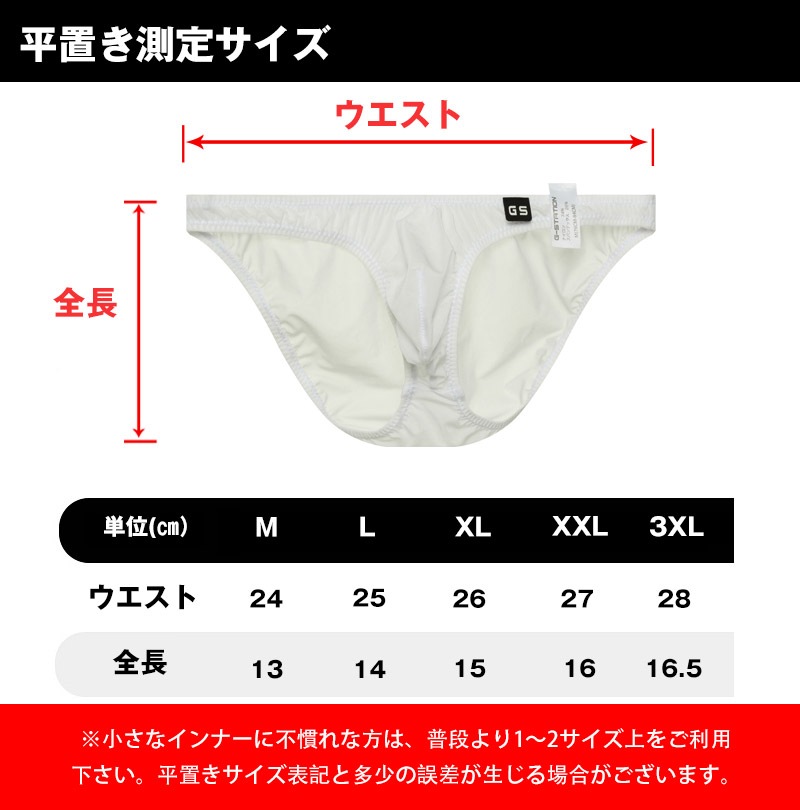 ��󥺥ӥ��� G-station �������ơ������ �ϡ��ե����� �ޥ������ӥ��� �ߥ˥ӥ��� PERFECT SEE-THROUGH �ץ�ߥ�����㥤�� Ʃ�� �������롼 ��� �������� �ѥ�� Ʃ��