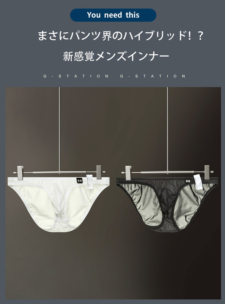 ��󥺥ӥ��� G-station �������ơ������ �ϡ��ե����� �ޥ������ӥ��� �ߥ˥ӥ��� PERFECT SEE-THROUGH �ץ�ߥ�����㥤�� Ʃ�� �������롼 ��� �������� �ѥ�� Ʃ��