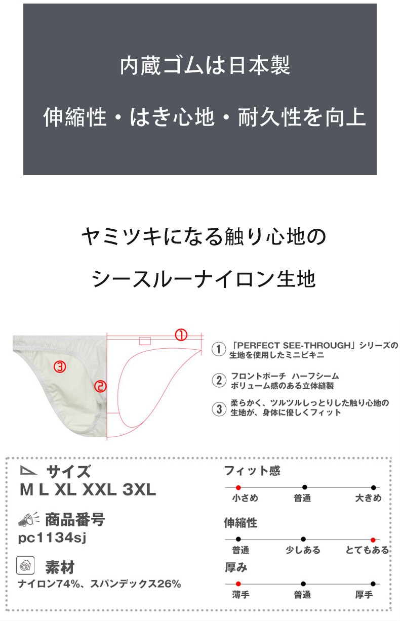 ��󥺥ӥ��� G-station �������ơ������ �ϡ��ե����� �ޥ������ӥ��� �ߥ˥ӥ��� PERFECT SEE-THROUGH �ץ�ߥ�����㥤�� Ʃ�� �������롼 ��� �������� �ѥ�� Ʃ��