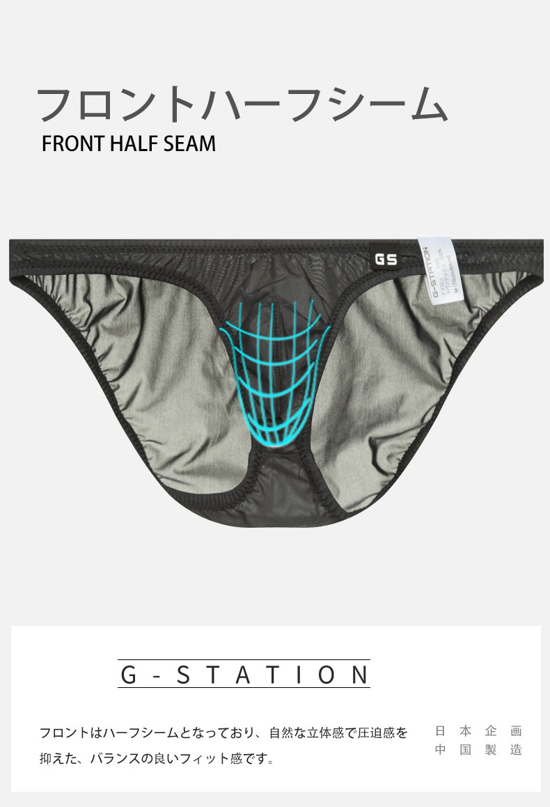 ��󥺥ӥ��� G-station �������ơ������ �ϡ��ե����� �ޥ������ӥ��� �ߥ˥ӥ��� PERFECT SEE-THROUGH �ץ�ߥ�����㥤�� Ʃ�� �������롼 ��� �������� �ѥ�� Ʃ��