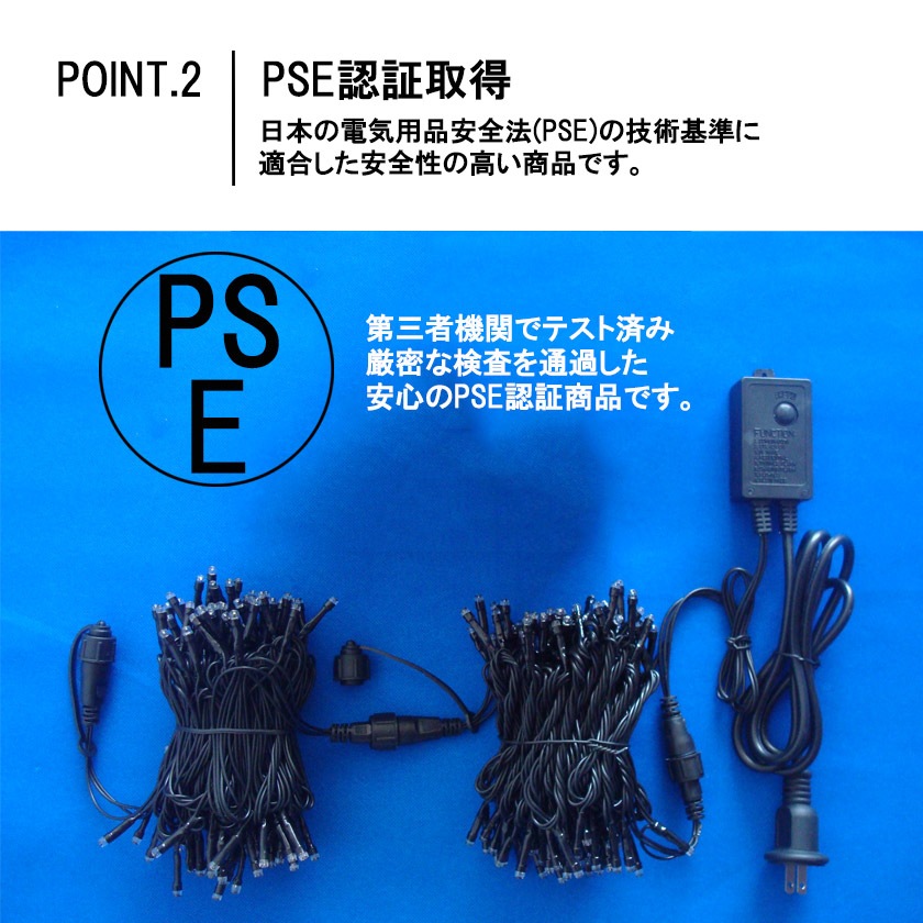���ꥹ�ޥ� ����ߥ͡������ LED�����ǥ󥽡��顼 ����ߥ͡������饤�� ����ȥ����顼�դ� Ϣ�� PSEǧ�� �ե�å��� �ɿ� �ܳ� 100�� 100V �⵱��LED 10m ���꡼�� �ԥ� �ۥ磻�� �֥롼 ���ꥹ�ޥ��饤�� ���� ������ ���� �������ޥ��� �ʥ���