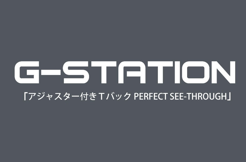 ���T�Хå� G-station �������ơ������ �������Ǽ �����㥹�����դ��ԥХå� PERFECT SEE-THROUGH �ץ�ߥ�����㥤�� Ʃ�� �������롼 ��� �������� �ѥ�� Ʃ��