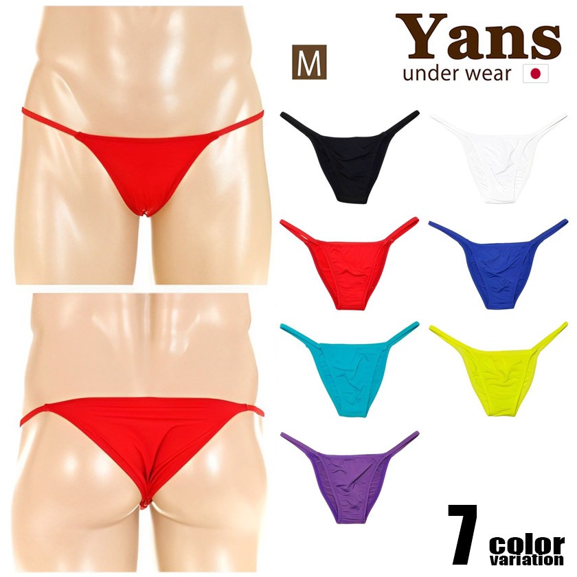 ��󥺥ӥ��� Yans/��� ������2WAY���� �Х�������Ρ������� �֥꡼�� �ӥ��� �������� ��� �ѥ�� yans