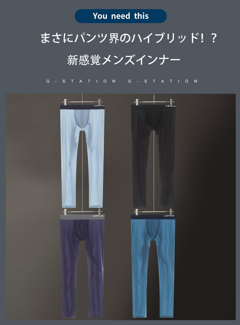 G-Station/�������ơ������ �������ȡ�­��������쥹 ����ȥ�饤�� ������ Ω�Υݡ��� ��� ��󥺥ե��å����