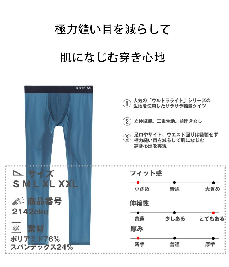 G-Station/�������ơ������ �������ȡ�­��������쥹 ����ȥ�饤�� ������ Ω�Υݡ��� ��� ��󥺥ե��å����