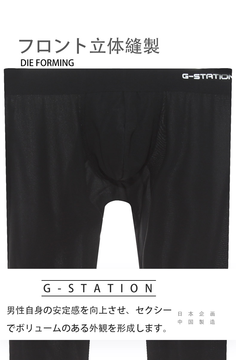 G-Station/�������ơ������ �������ȡ�­��������쥹 ����ȥ�饤�� ������ Ω�Υݡ��� ��� ��󥺥ե��å����